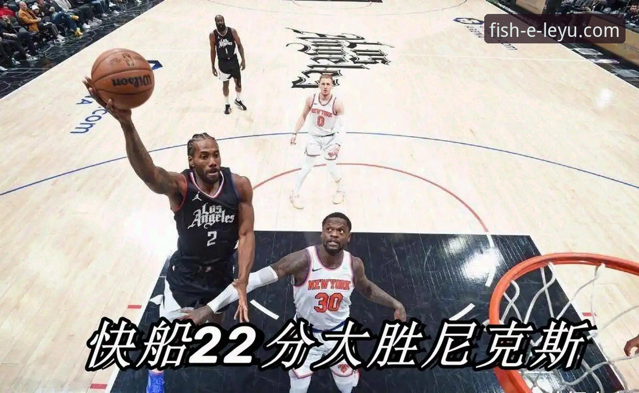 NBA季后赛半场47分大胜背后：尼克斯队史纪录的观赛实用指南