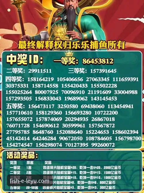 乐鱼赛事竞猜下载全流程详解与常见问题解答