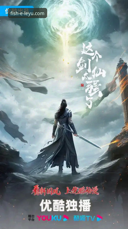 揭秘乐鱼官网：资深玩家分享你不知道的注册与下载技巧