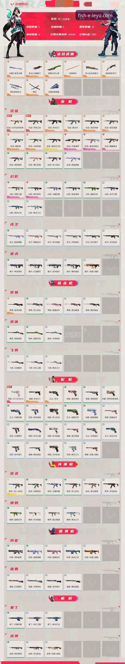 湖人进攻火力全开背后的战术逻辑与观赛体验升级深度分析