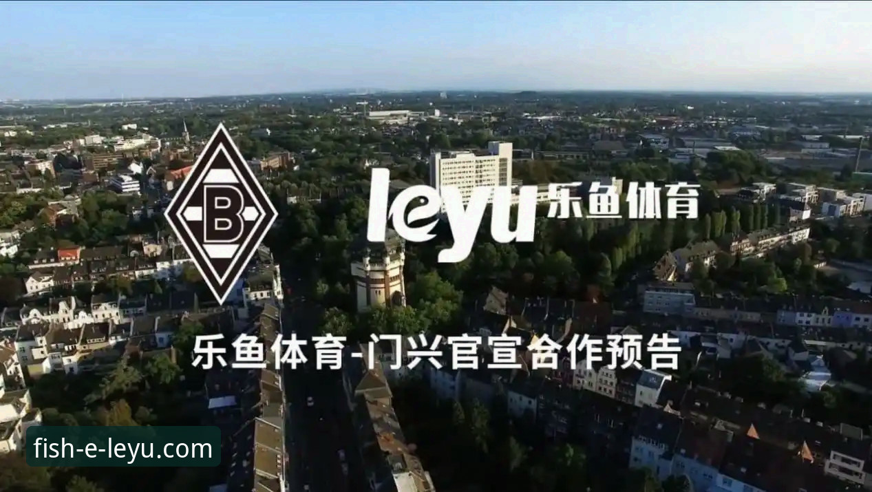 乐鱼体育平台必备实用指南：从注册到畅玩的完整攻略